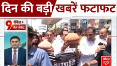 Latest News: दिल्ली में जल संकट पर बड़ी खबरें | Delhi Water Crisis | NDA | India Alliance | ABP