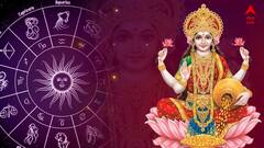 Laxmi Narayan Yog: বুধ-শুক্রের মিলনে গঠিত লক্ষ্মী নারায়ণ যোগ, ৩টি রাশিতে সুবর্ণ সময়, বাড়বে ব্যাঙ্ক ব্যালেন্স