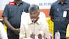CM Chandrababu Naidu on Polavaram | పోలవరం ముంపు మండలాలపై సీఎం చంద్రబాబు | ABP Desam