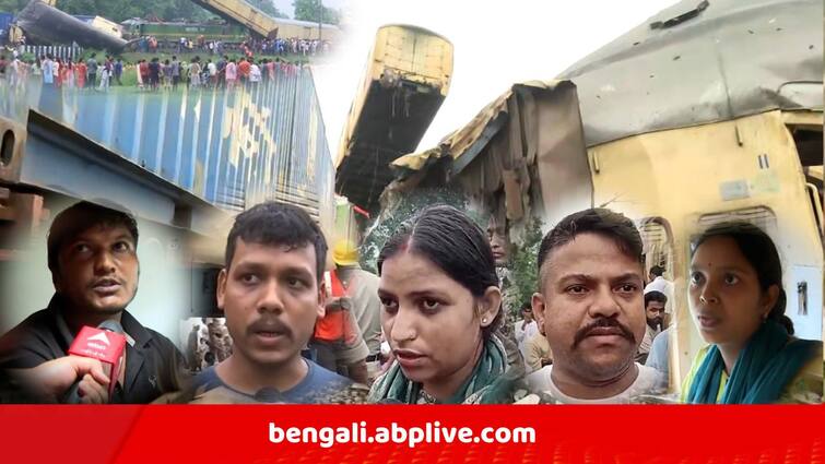 Kanchanjunga Express Accident Passengers In Panic Shares Experience Kanchanjunga Express: আতঙ্কে কেউ দিলেন লাফ, কেউ ভাবলেন ভূমিকম্প, 'মরেই যাব' ভাবলেন ৭ মাসের অন্তঃসত্ত্বা