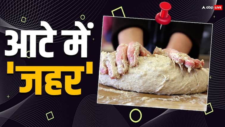 sulphas poison in flour is there any pesticide in your flour Check it before making roti अगर आटे में ये चीज मिल गई तो समझो मौत पक्की, रोटी बनाने से पहले चेक जरूर कर लें
