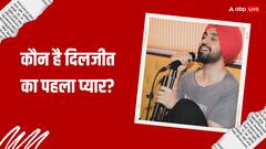 दिलजीत दोसांझ ने बताया कौन है उनका पहला प्यार? बोले- 'मेरा पहला प्यार...'
