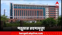 খড়গপুর IIT-তে ফের পড়ুয়ার অস্বাভাবিক মৃত্যু, হস্টেলের ছাদ থেকে উদ্ধার দেহ