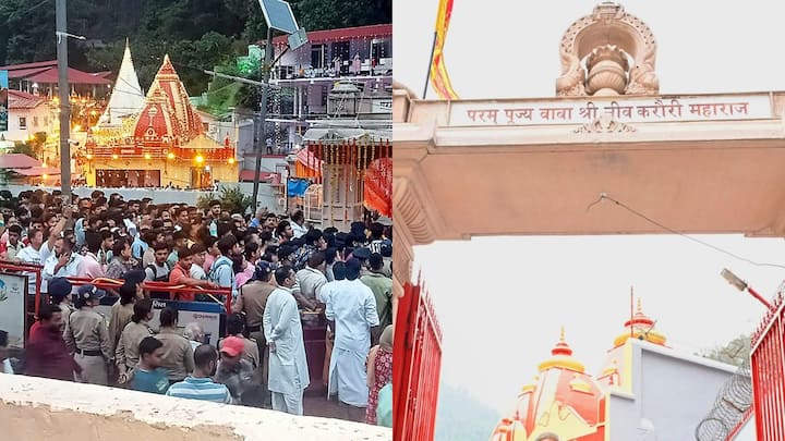 Kainchi Dham में श्रद्धालुओं की भारी संख्या को देखते हुए सीएम धामी की सरकार एक्शन में दिखी और प्रबंधन का काम बखूबी निभाया.