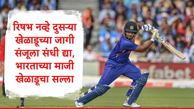 T20 World Cup 2024 S Sreesanth wants sanju samson get chance on place of shivam dube super 8 matches marathi news T20 WC 2024: रिषभ पंत नव्हे दुसऱ्या खेळाडूच्या जागी संजू सॅमसनला संधी द्या, भारताच्या टी 20 वर्ल्ड कप विजेत्या खेळाडूचा सल्ला  