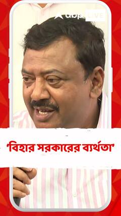 'বিহার সরকারের ব্যর্থতা',বেলঘরিয়া শ্যুটআউট নিয়ে মন্তব্য পার্থর