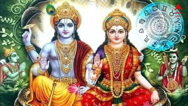 জ্যোতিষশাস্ত্রীয় গণনা অনুসারে, শুক্র গ্রহ ১২ জুন সন্ধ্যা ৬:৫৫ মিনিটে মিথুনে প্রবেশ করেছিল। একই সময়ে, ১৪ জুন ১০:৫৫ মিনিটে বুধও মিথুন রাশিতে প্রবেশ করেছে।