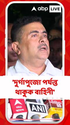 ভোট পরবর্তী সন্ত্রাসে ঘরছাড়া বিজেপি কর্মীদের নিয়ে রাজভবনে শুভেন্দু