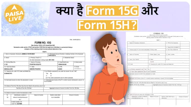 ITR भरते वक्त Form 15G और Form 15H क्या होता है? जानें | Paisa Live
