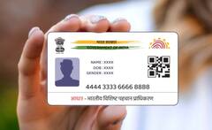 Utility: આધાર કાર્ડ સાથે લિંક કરો ઈ-મેલ આઈડી, થશે આ મોટો લાભ