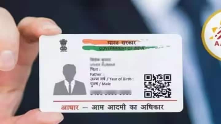 Verification now compulsory for Aadhaar for those above 18 years આ લોકોને નવું આધાર કાર્ડ મેળવવામાં લાગે છે છ મહિના, જાણો UIDAIએ શું કર્યો છે મોટો ફેરફાર