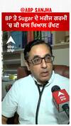 BP ਤੇ Sugar ਦੇ ਮਰੀਜ ਗਰਮੀ ‘ਚ ਕੀ ਖਾਸ ਖਿਆਲ ਰੱਖਣ