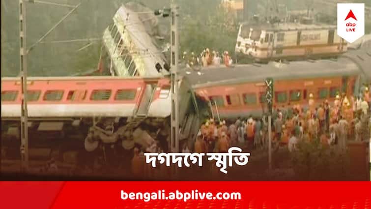 Rail Accident History Kanchenjunga Express Train Accident Coromandel Express Accident Gaisal train collision Kanchenjunga Express Train Accident :কাঞ্চনজঙ্ঘা এক্সপ্রেস দুর্ঘটনা ফেরাল গাইসাল, বালাসোরের ভয়াবহ স্মৃতি, এখনও দগদগে অতীত