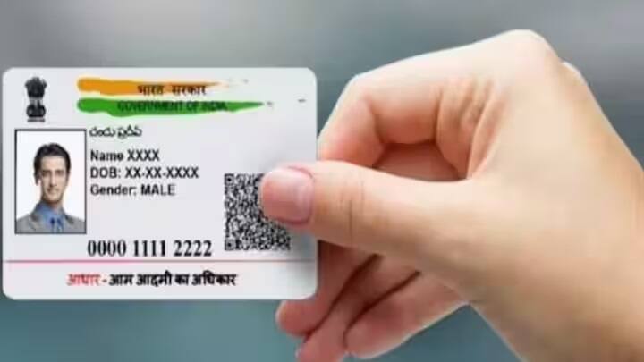 Aadhar Card Update : શું તમે જાણો છો કે તમે આધાર કાર્ડમાં બધું ઓનલાઈન અપડેટ કરી શકતા નથી ? આમાંથી એક વસ્તુ એવી છે કે તમારે આધાર સેન્ટર પર જવું પડશે. કોઈપણ દેશમાં રહેવા માટે ચોક્કસ દસ્તાવેજો હોવા જરૂરી છે. તે દસ્તાવેજો તમને દેશમાં રહેવા માટે ઘણી બાબતોમાં મદદ કરે છે.