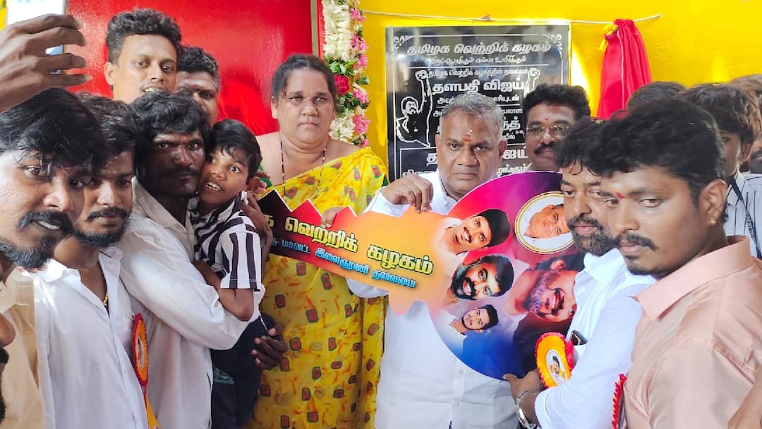 உதவி கேட்ட மாற்றுத்திறனாளி சிறுவன் ; வீடு கட்டி கொடுத்த தமிழக வெற்றிக் கழகத்தினர் Tamilaga vetri kazhakam built a house for a differently abled child in Coimbatore TNN உதவி கேட்ட மாற்றுத்திறனாளி சிறுவன் ; வீடு கட்டி கொடுத்த தமிழக வெற்றிக் கழகத்தினர்