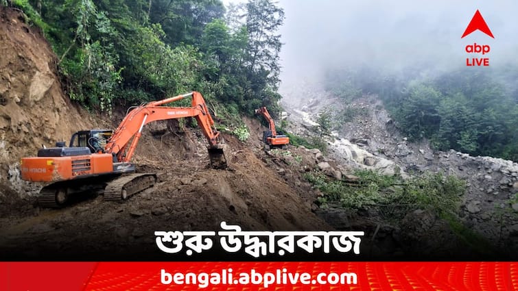 Sikkim Flood Update Evacuation of stranded tourists begins from Lachung Sikkim Situation Update: বৃষ্টিতে বিপর্যস্ত সিকিম, লাচুং থেকে সরানো হল পর্যটকদের