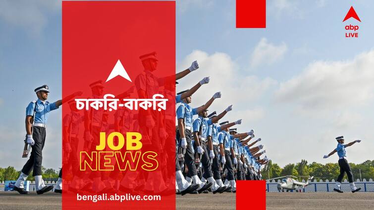 IAF Agniveervayu Recruitment 2024 recruitment notification out apply from 8 july jobs and recruitments IAF Agniveervayu Recruitment 2024: ভারতীয় বায়ুসেনায় 'অগ্নিবীরবায়ু' নিয়োগের বিজ্ঞপ্তি প্রকাশ, কবে থেকে শুরু হচ্ছে আবেদন প্রক্রিয়া?