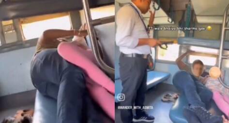 Couple intimate on train seat when TTE Asked the they give reaction Viral Video: ਰੇਲ ਦੀ ਸੀਟ 'ਤੇ ਇੰਟੀਮੇਟ ਹੋਇਆ ਕਪਲ, TTE ਦੇ ਸਾਹਮਣੇ ਬੇਸ਼ਰਮੀ ਦੀਆਂ ਸਾਰੀਆਂ ਹੱਦਾਂ ਕੀਤੀਆਂ ਪਾਰ; ਵੀਡੀਓ ਵਾਇਰਲ