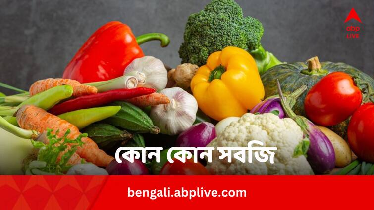 Diabetes Worst Vegetables These Vegetables Spike Sugar Avoid In Diabetes Diabetes Worst Vegetables: ডায়াবেটিসে এইসব সবজি নৈব নৈব চ