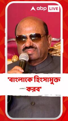 'বাংলাকে হিংসামুক্ত করব, আমি এর শেষ দেখে ছাড়ব', মন্তব্য রাজ্যপালের