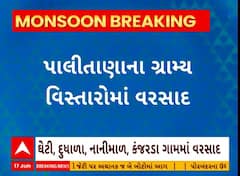 Bhavnagar News । ભાવનગર જિલ્લાના પાલીતાણાના ગ્રામ્ય વિસ્તારમાં વરસ્યો વરસાદ