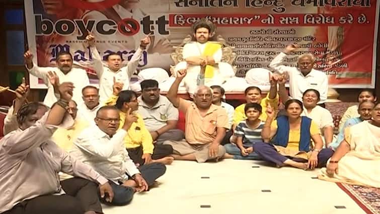 Protests have started in Ahmedabad over the film 'Maharaj' Ahmedabad News: અમદાવાદમાં વૈષ્ણવ સંપ્રદાયની ગોસ્વામી હવેલી ખાતે ફિલ્મ ‘મહારાજ’નો વિરોધ