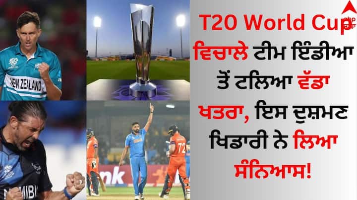 T20 World Cup 2024: ਟੀ-20 ਵਿਸ਼ਵ ਕੱਪ 2024 ਦੇ ਗਰੁੱਪ ਪੜਾਅ ਦੇ ਮੈਚ ਖਤਮ ਹੋਣ ਵਾਲੇ ਹਨ। ਜਿਸ ਤੋਂ ਬਾਅਦ ਹੁਣ 19 ਜੂਨ ਤੋਂ ਟੀ-20 ਵਿਸ਼ਵ ਕੱਪ 'ਚ ਸੁਪਰ 8 ਮੈਚ ਖੇਡੇ ਜਾਣਗੇ।