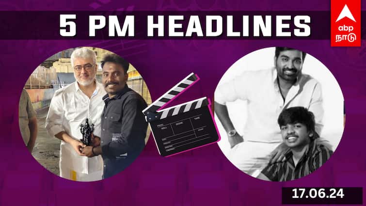cinema headlines june 17th tamil cinema news Maharaja Vijay Sethupathi Ajith Kumar Kamal Haasan SK 23 Cinema Headlines: திருப்பதி கோயிலில் அஜித்.. ட்ரெண்டில் விஜய் சேதுபதி மற்றும் அவர் மகன் சூர்யா.. சினிமா ரவுண்ட்-அப்!