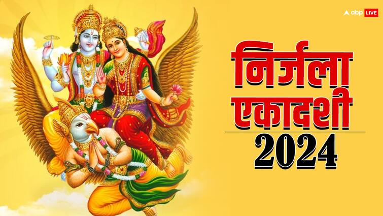 Nirjala Ekadashi 2024: निर्जला एकादशी का व्रत कैसे रखते हैं, किन बातों का ध्यान न रखने से पूर्ण नहीं माना जाता है ये व्रत Nirjala Ekadashi 2024 how to keep this fast things to remember while keeping this vrat for Vishnu ji Nirjala Ekadashi 2024: निर्जला एकादशी का व्रत कैसे रखते हैं, किन बातों का ध्यान न रखने से पूर्ण नहीं माना जाता है ये व्रत