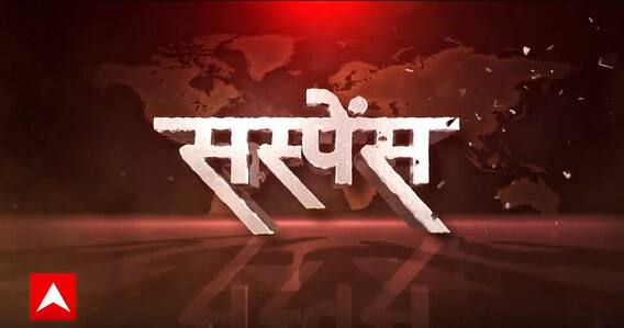 Heat Wave India: दिन में चैन..न रात को आराम, क्या अब त्राहिमाम ? | ABP News