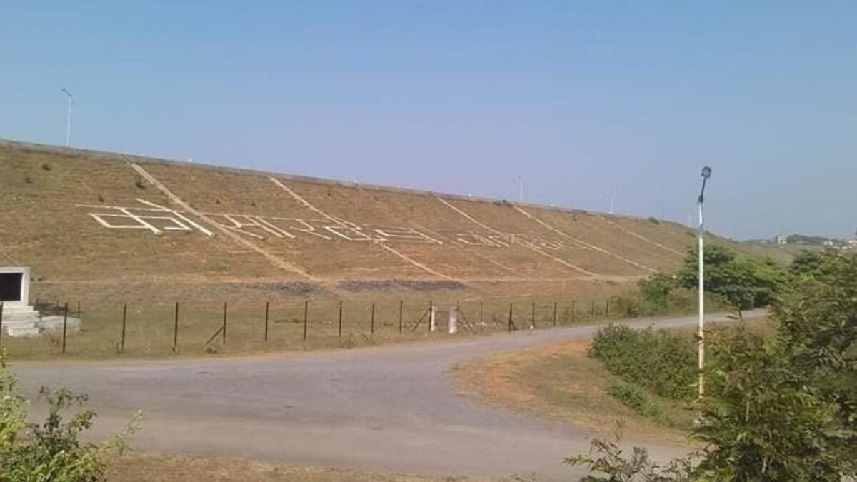 पर्यटकों से गुलज़ार होगा बस्तर का कोसारटेडा बांध, साढ़े 3 करोड़ की लागत से बनेगा ईको टूरिस्ट रिजॉर्ट