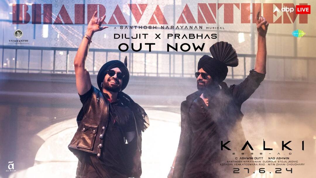 Kalki 2898 AD Prabhas Diljit Dosanjh video song Bhairava Anthem released today Kalki 2898 AD Song: पंजाबी लिरिक्स के साथ प्रभास-दिलजीत की जोड़ी ने मचाया धमाल, रिलीज हुआ 'भैरव एंथम' का वीडियो सॉन्ग