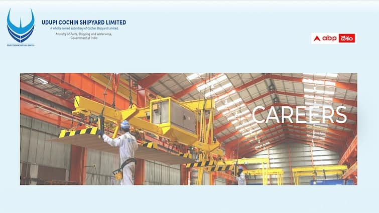 udupi cochin shipyard limited malpe has released notification for the recruitment of executive posts UCSL: ఉడిపి కొచ్చిన్‌ షిప్‌యార్డు మాల్పేలో ఎగ్జిక్యూటివ్‌ పోస్టులు, అర్హతలివే