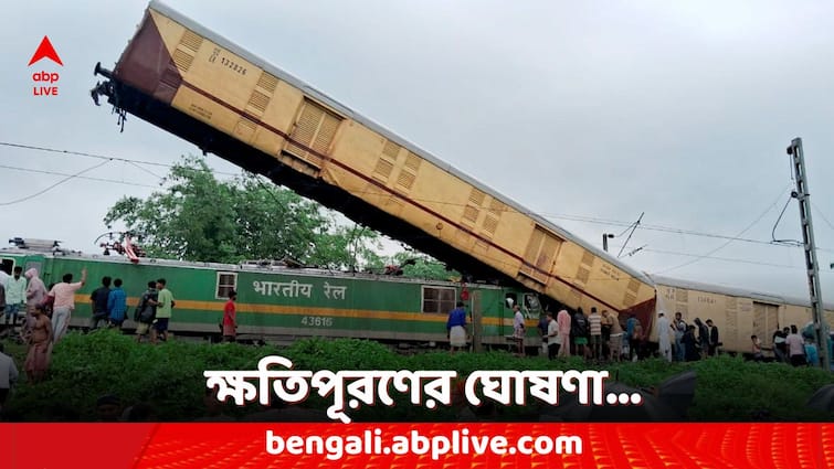 Kanchenjunga Express Train Accident Prime Ministers Office Announces ex gratia Kanchenjunga Train Accident: লাফিয়ে বাড়ছে মৃতের সংখ্যা, কাঞ্চনজঙ্ঘা এক্সপ্রেসে ভয়াবহ দুর্ঘটনা, ক্ষতিপূরণের ঘোষণা কেন্দ্রের তরফে