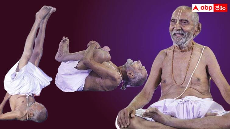 127 Year Old Swami Sivananda Performs Yoga Video Goes Viral Swami Sivananda: 127 ఏళ్ల వయసులోనూ యోగాసనాలు, ఈ పెద్దాయన హెల్త్ సీక్రెట్ అదేనట