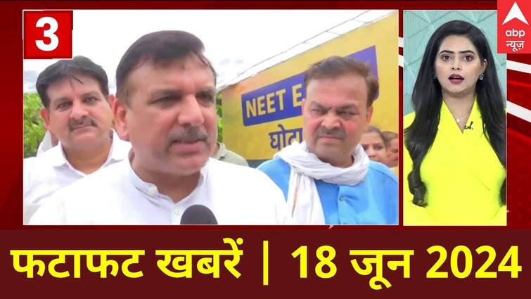 NEET Paper Leak: AAP MP Sanjay Singh attacks the Modi government over the NEET exam controversy | ABP News