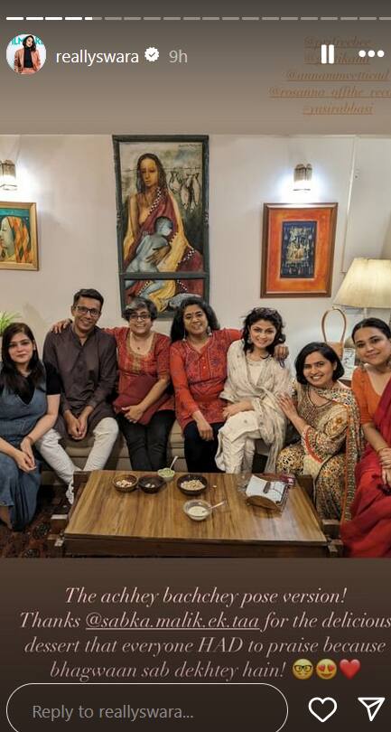 स्वरा ने अपने दोस्तों के साथ कई फोटोज शेयर की हैं. कैप्शन में उन्होंने लिखा- अच्छे बच्चे पोज वर्जन. सभी लोग साथ में काफी खुश नजर आए.