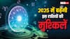 Rashifal 2025: इन राशियों के लिए 2025 होगा चुनौतियों से भरा, राहु-केतु का गोचर देगा भयंकर तनाव और परेशानी