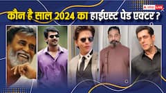 शाहरुख, सलमान या रजनीकांत...साल 2024 के टॉप 10 हाईएस्ट पेड एक्टर्स की लिस्ट मे कौन रहा अव्वल?