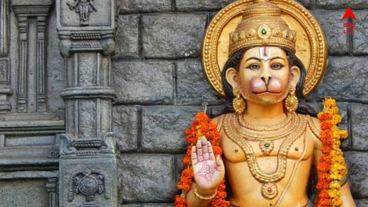 এবার হনুমানজিকে সাজিয়ে ফুল নিবেদন করুন। এর পর জুঁই তেলের প্রদীপ জ্বালান। এছাড়াও হনুমান চালিসা ও সুন্দরকাণ্ড পাঠ করুন। সংকটমোচন হনুমান জির আরতি করুন এবং বুন্দি লাড্ডু নিবেদন করুন।সবশেষে প্রসাদ বিতরণ।
