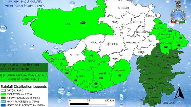 Gandhinagar Thunderstorm forecast in Saurashtra and South Gujarat next week Weather Watch Group meeting held Gandhinagar News: આગામી અઠવાડિયે સૌરાષ્ટ્ર અને દક્ષિણ ગુજરાતમાં ગાજવીજ સાથે વરસાદની આગાહી, વેધર વોચ ગ્રુપની યોજાઈ બેઠક