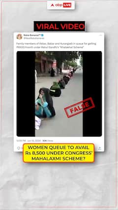 Fact Check: Are women queuing up to avail ₹8,500 under Congress' Mahalaxmi Scheme?