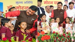 भोपाल में स्कूल के प्रवेश उत्सव में पहुंचे CM मोहन यादव, बच्चों को तिलक लगाकर किया स्वागत