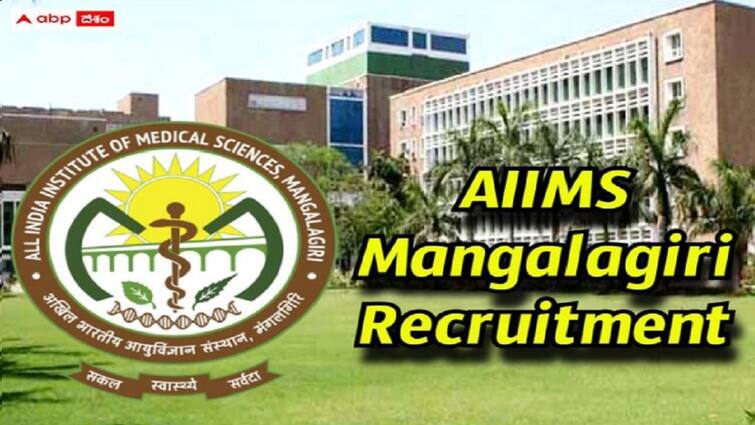 aiims mangalagiri has released notification for the recruitment of senior resident and senior demonstrator posts AIIMS: ఎయిమ్స్‌ మంగళగిరిలో 70 సీనియర్‌ రెసిడెంట్ పోస్టులు, వివరాలు ఇలా