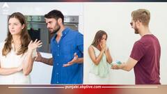 Angry Wife: ਰੁੱਸੀ ਹੋਈ ਪਤਨੀ ਨੂੰ ਕਿਵੇਂ ਮਨਾਈਏ? ਇਨ੍ਹਾਂ 6 ਤਰੀਕਿਆਂ ਨਾਲ ਦੂਰ ਕਰੋ ਨਾਰਾਜ਼ਗੀ