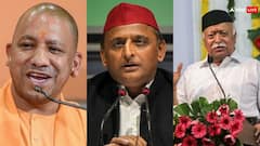 योगी-भागवत की न हो सकी मीटिंग पर ये क्या कह गए अखिलेश यादव, 'बहुत गहरा है कोई शिकवा...'