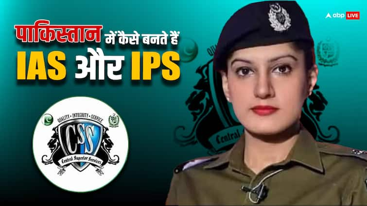 Pakistan CSS exam IAS and IPS in India so which officers are there in Pakistan भारत में होते हैं IAS और IPS...तो पाकिस्तान में क्या?