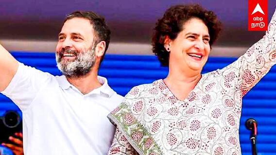 Priyanka Gandhi Wayanad : வடக்கில் ராகுல்..தெற்கில் பிரியங்கா! காங்கிரஸ் போடும் கணக்கு