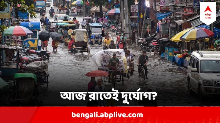 Kolkata Rain Prediction : আজ মঙ্গলবার থেকে প্রাক বর্ষার বৃষ্টি শুরু হবে গাঙ্গেয় পশ্চিমবঙ্গে। মেঘলা আকাশে সেই ইঙ্গিত। আবহাওয়ার পরিবর্তন ঘটবে আজ থেকেই।