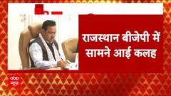 Rajasthan Politics: Internal strife within Rajasthan BJP has come out in the open | Lok Sabha Election Result 2024